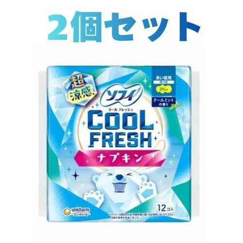 乐天商城 - 2個セット ソフィ クールフレッシュ 超涼感ナプキン 290 羽つき 夜用 29cm(12枚入)　福岡倉庫