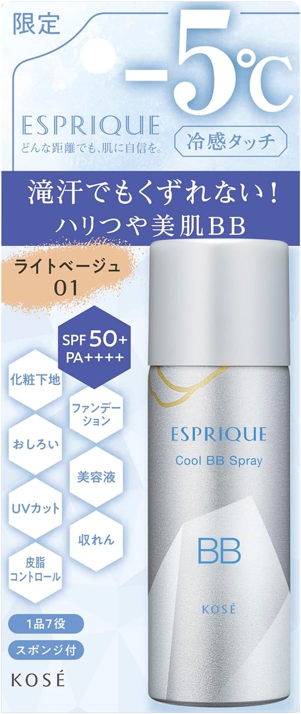 エスプリーク 冷感タッチ BBスプレー UV 50 S 01 ライトベージュ 50g SPF50 PA 無香料 福岡倉庫