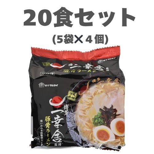 楽天市場】一幸舎 ラーメンの通販