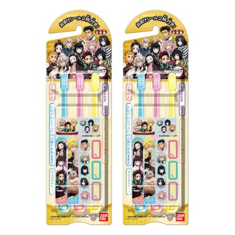 2セット 鬼滅の刃3 こどもハブラシ3本セット 福岡倉庫