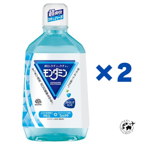 Rakuten - 2個セット モンダミン ストロングミント マウスウォッシュ 1080mL 福岡倉庫