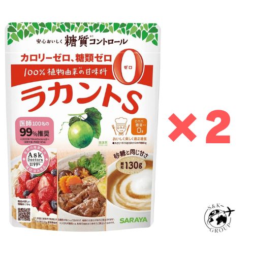 2個セット ラカントS 顆粒 130g 福岡倉庫