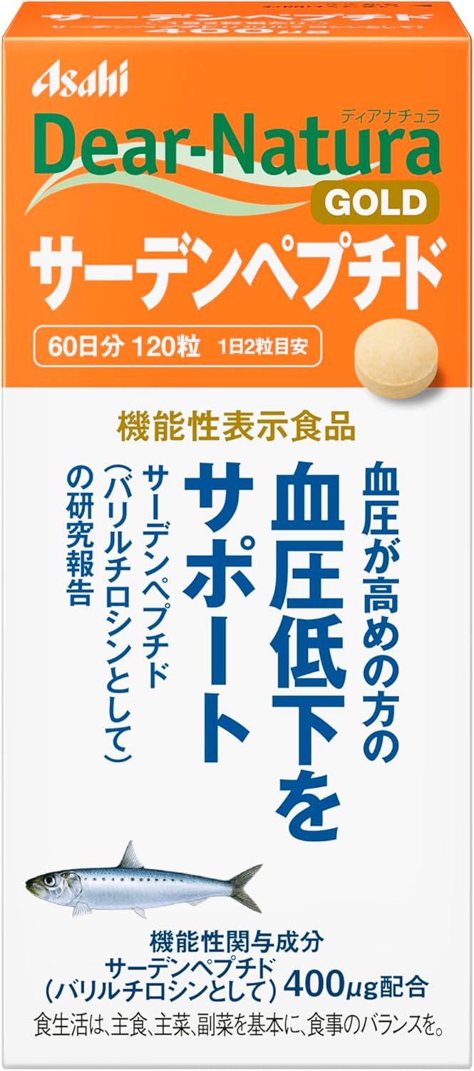 Rakuten - ディアナチュラゴールド サーデンペプチド 120粒 (60日分) [機能性表示食品] アサヒ サプリ 福岡倉庫