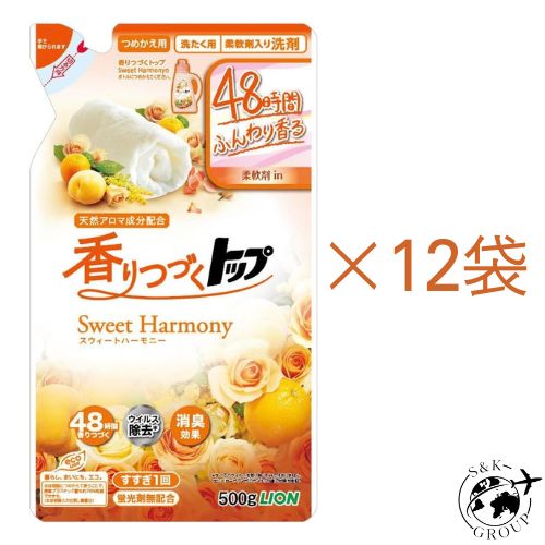 12袋セット トップ 香りつづく スイートハーモニー　液体洗剤 つめかえ用 500g　千葉倉庫