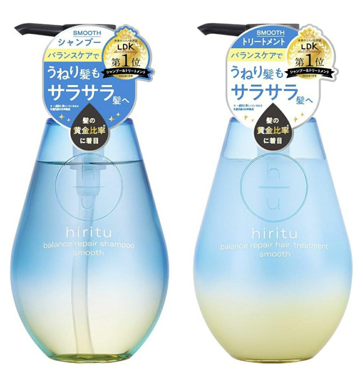 hiritu(ヒリツ) バランスリペアシャンプー（ボトル×1 ）ヘアトリートメント（ボトル×1） スムース セットのサムネイル