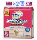 デオシート 足上げワンちゃん用 壁貼りガード付きワイド 30枚×2個セット