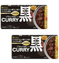 【まとめ買い2箱セット】House ハウス ブラックカレー(BLACK CURRY) 中辛(期間限定)福岡倉庫