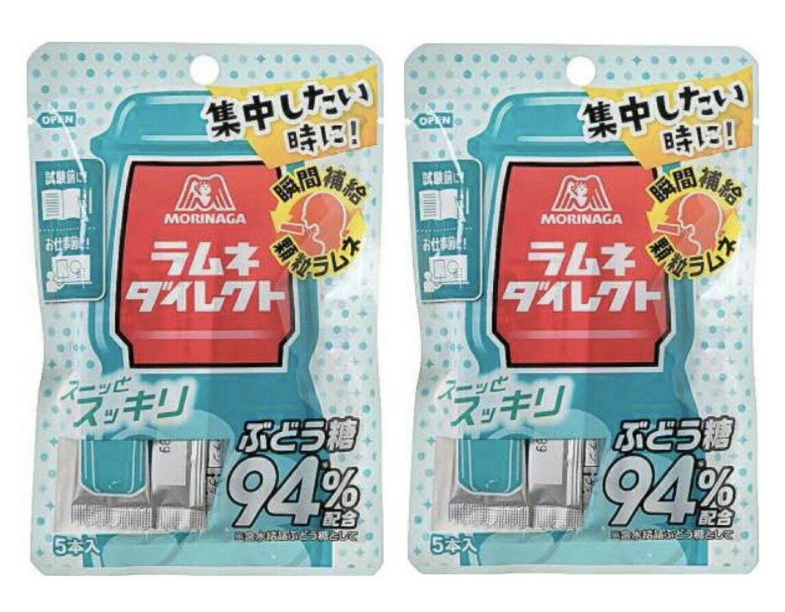 ڤޤȤ㤤2ޥåȡۡMORINAGAʡ 쥯ȡ֤ɤ94%۹硡1(2g5)2(10)åȡ...