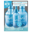 myO2 スリークモイストヘアケアセット 岐阜倉庫