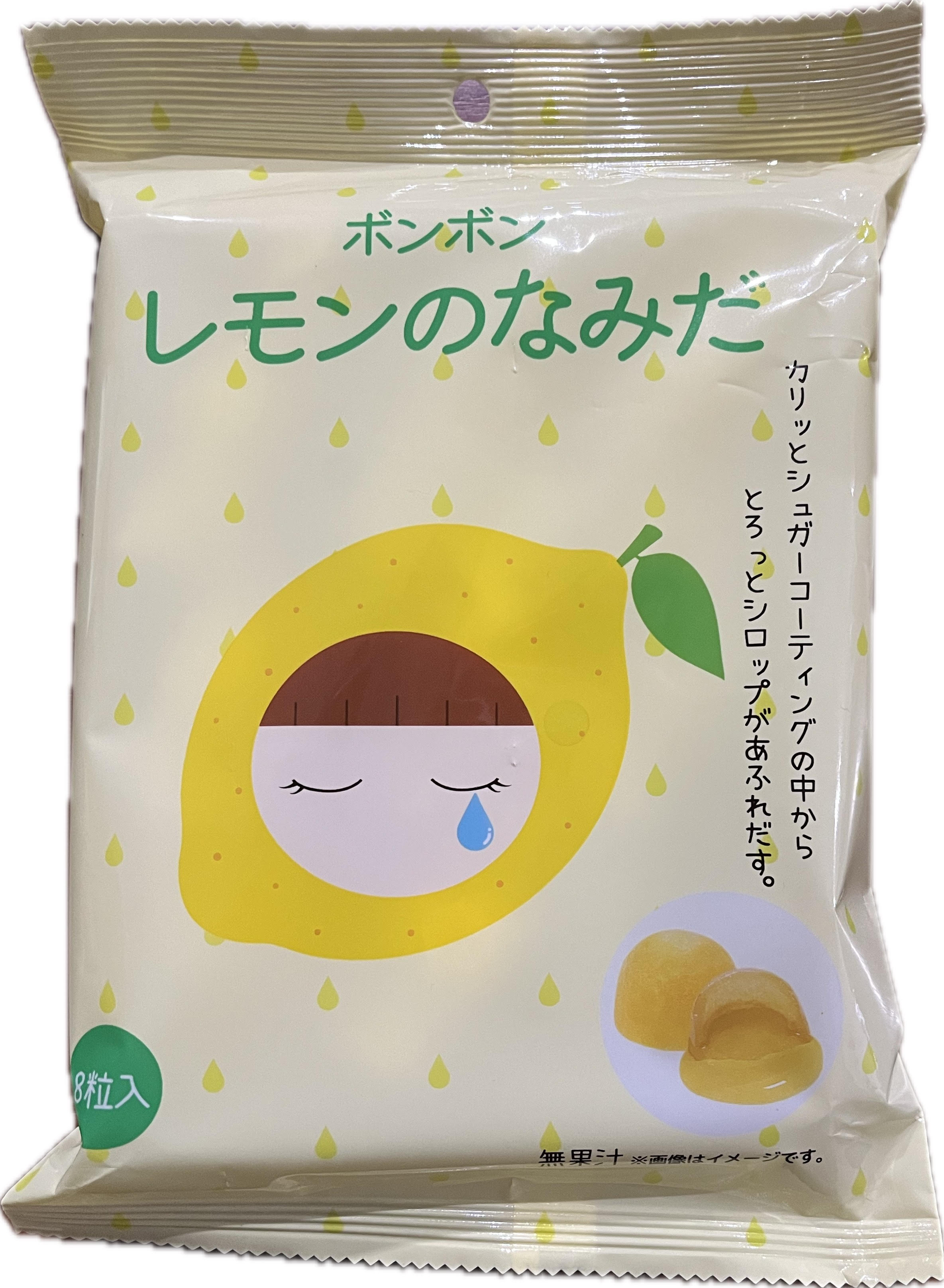 【送料無料】ボンボン レモンのなみだ SNSで大人気のサムネイル