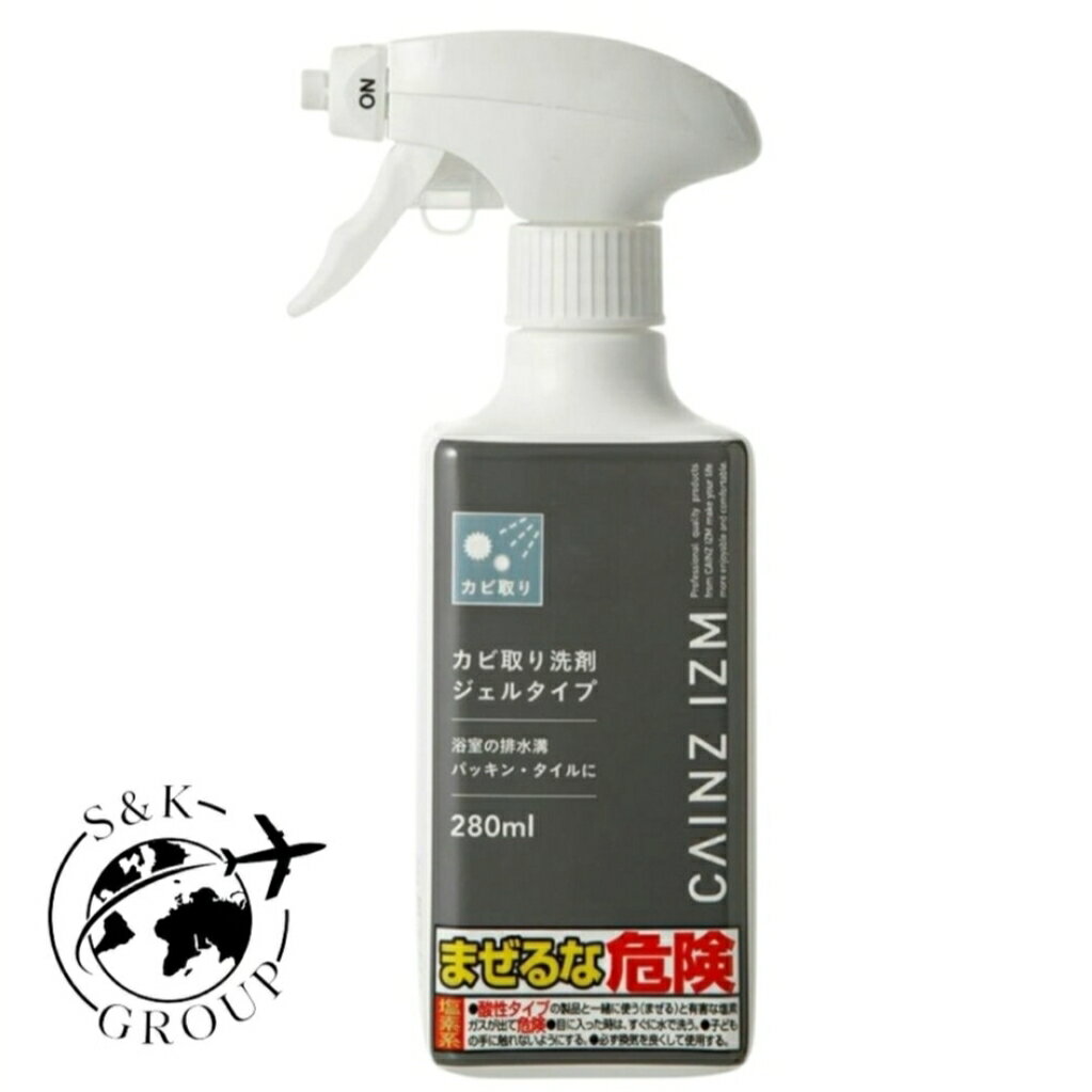 カインズ カビ取り洗剤ジェルタイプ スプレー 本体 280ml 大阪倉庫