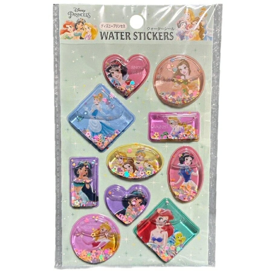 ディズニープリンセス ウォーターシール 新潟倉庫