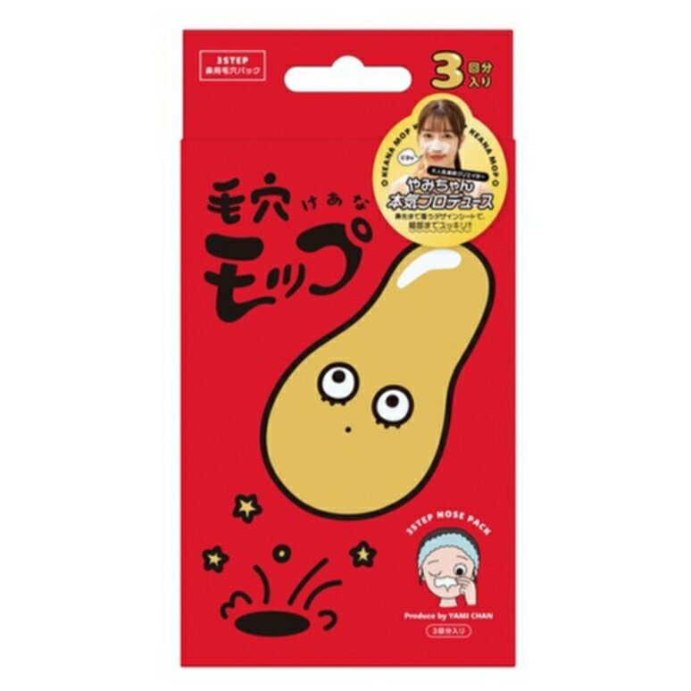 ロリポップキャンディチャーム サンリオオールスターズ マイメロディ 本体1個 新潟倉庫