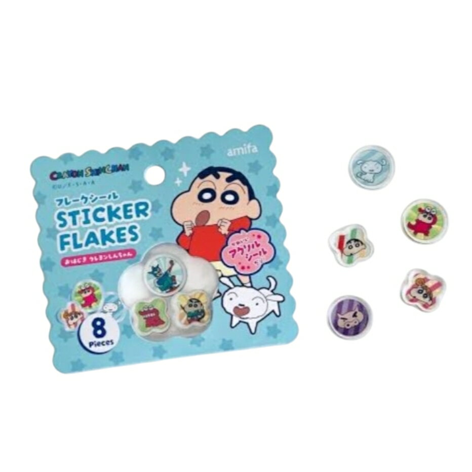 楽天市場】別売り おはじきシールの通販