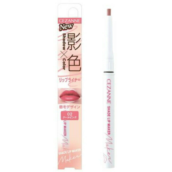 セザンヌ 影色リップメイカー02 クールピンク 唇を自由にデザイン リップライナー 輪郭補正　新潟倉庫のサムネイル