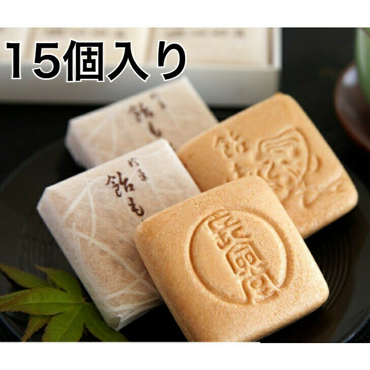 長命堂飴舗 飴もなか 15個入り SNSで大人気 ASMR 水あめ入り飴もなか あめ最中のサムネイル