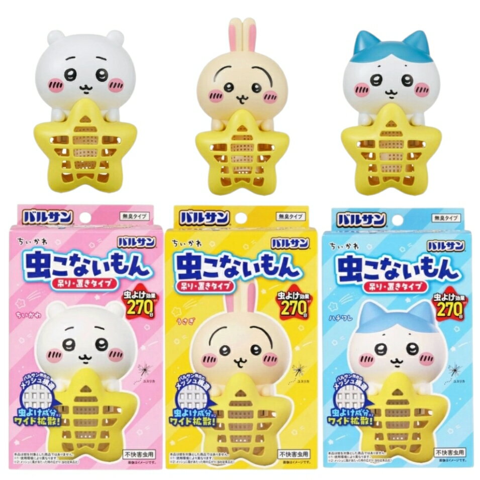 【3個セット】 ピジョン 虫くるりん 虫よけシール(60枚入)×3個セット【正規品】【k】【ご注文後発送までに1週間前後頂戴する場合がございます】