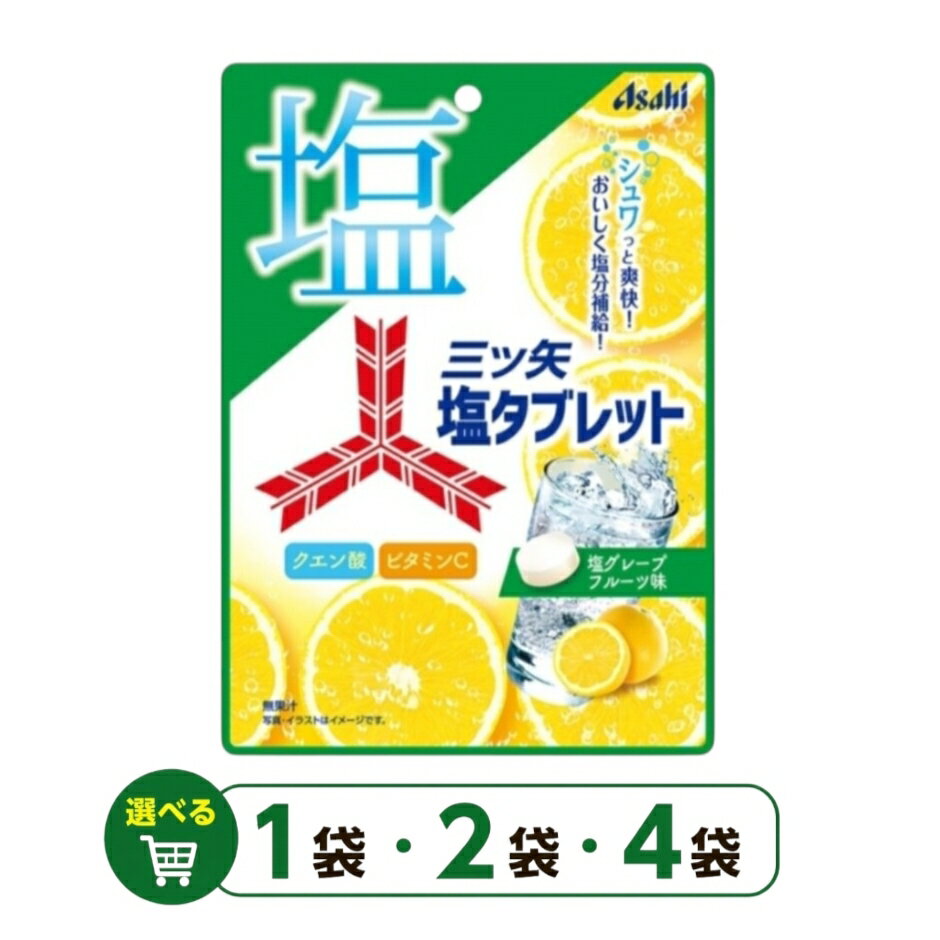 アサヒ 三ツ矢サイダ�