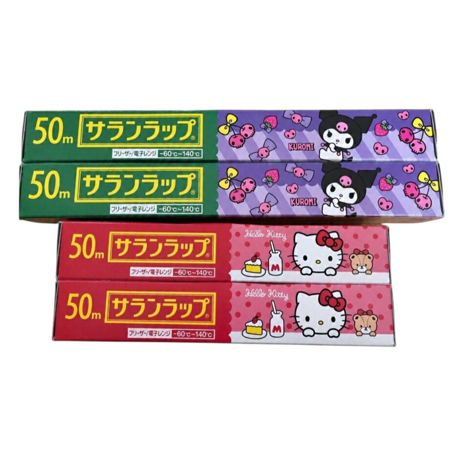 2種セット サンリオ ハローキティ クロミ サランラップ 各2本 22cm×50m 30cm×50m 新潟倉庫（楽天・S＆Kグループ）