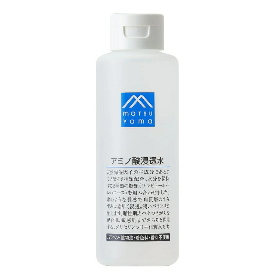 エムマーク アミノ酸浸透水 本体200ml 松山油脂 化粧水 新潟倉庫（楽天・S＆Kグループ）