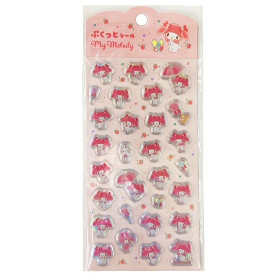 ぷくっとシール マイメロディー サンリオ いちごワールドMM 新潟倉庫