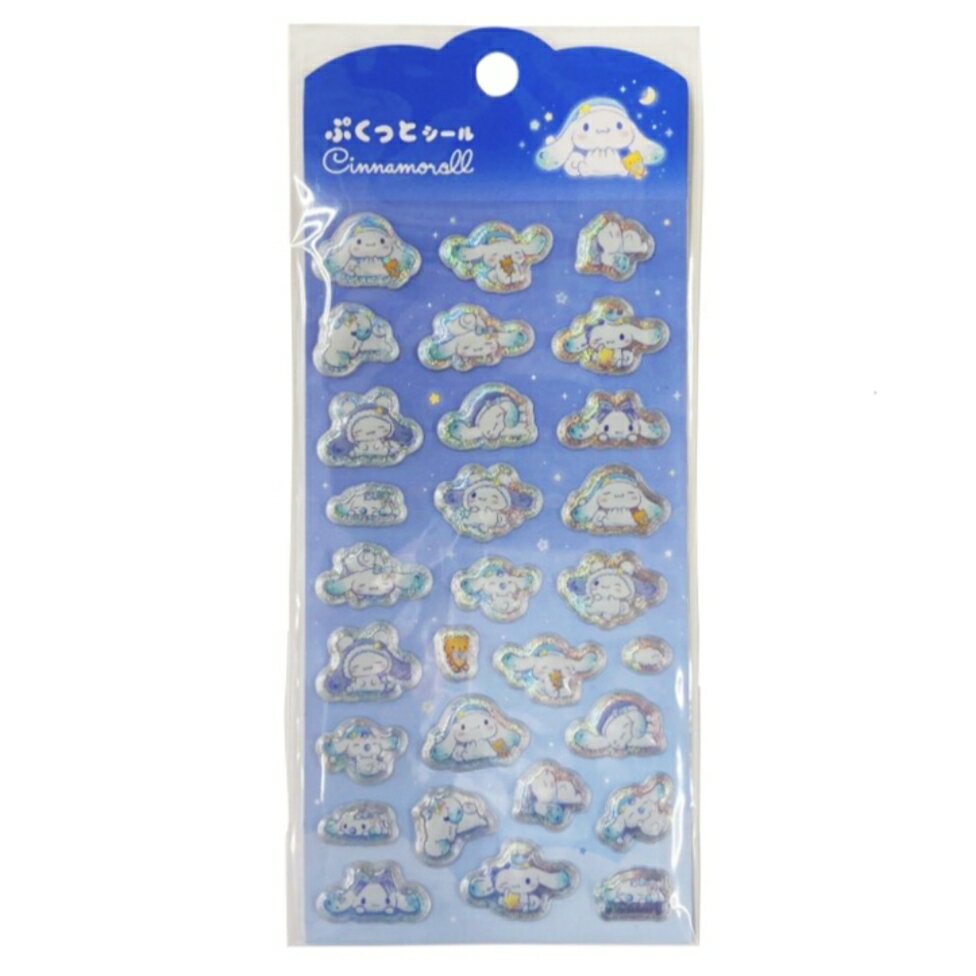 ぷくっとシール シナモロール サンリオ スウィートドリームCN 新潟倉庫