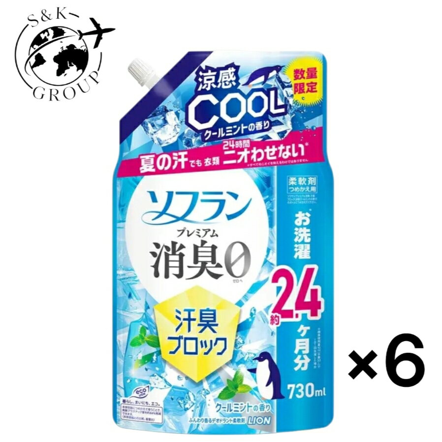 乐天商城 - 6袋セット ソフラン プレミアム消臭0 クールミントの香り 730ml 新潟倉庫