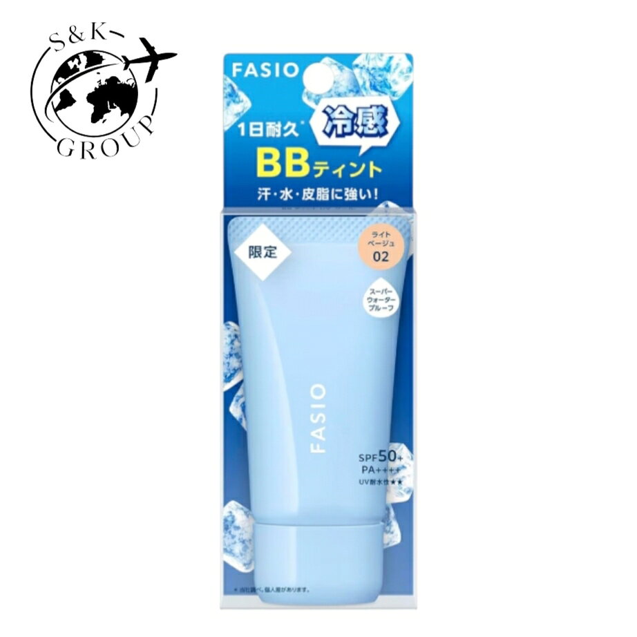 ファシオ ＢＢ ティント ＵＶ　クール