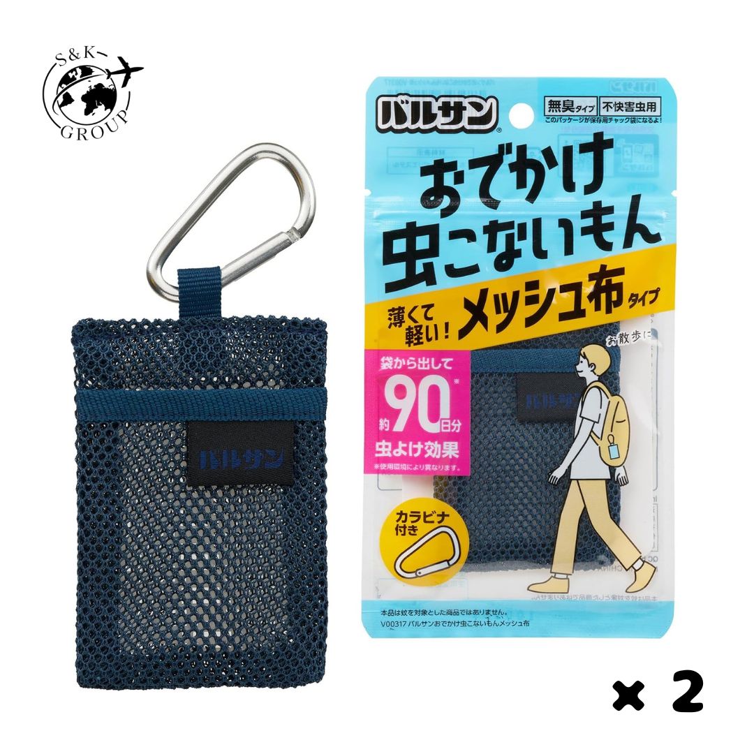 Rakuten - 2個セット バルサン おでかけ 虫こないもん 布タイプ 虫よけ効果90日 カラビナ付 無臭タイプ 不快害虫用 北海道倉庫