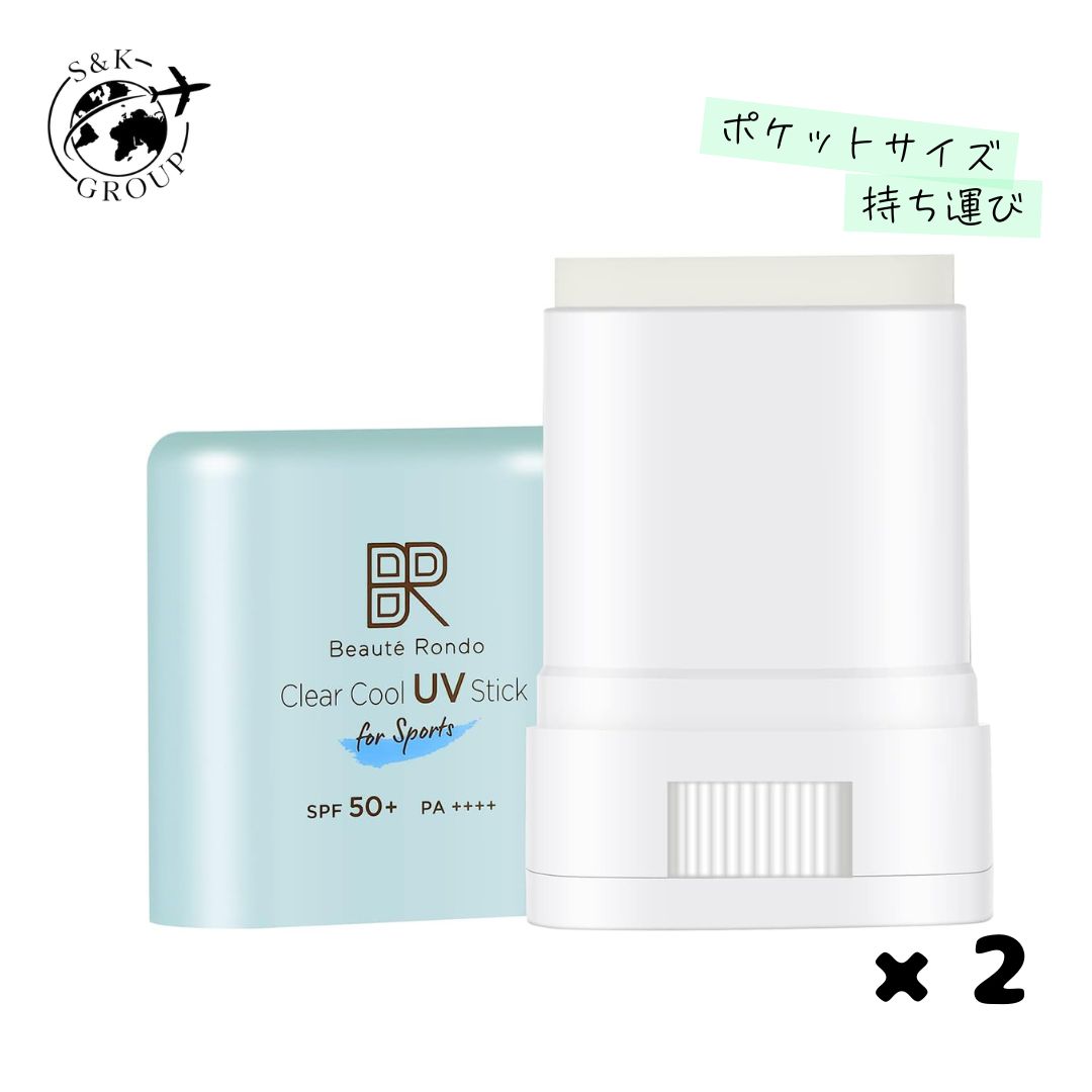 乐天商城 - 2個セット　日焼け止め UVスティック ビューテロンド クリアクールスポーツ SPF50+ PA++++ 15g 北海道倉庫