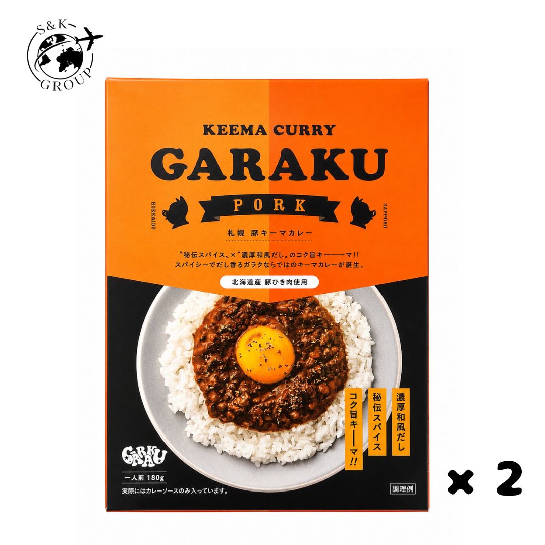 乐天商城 - 2袋セット GARAKU 札幌 豚キーマカレー 北海道倉庫