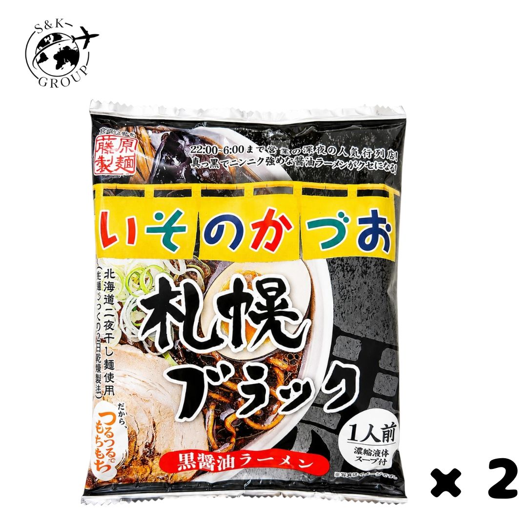 乐天商城 - 2袋セット ラーメン 藤原製麺 いそのかづお 札幌ブラック 黒醤油ラーメン 1人前 北海道倉庫
