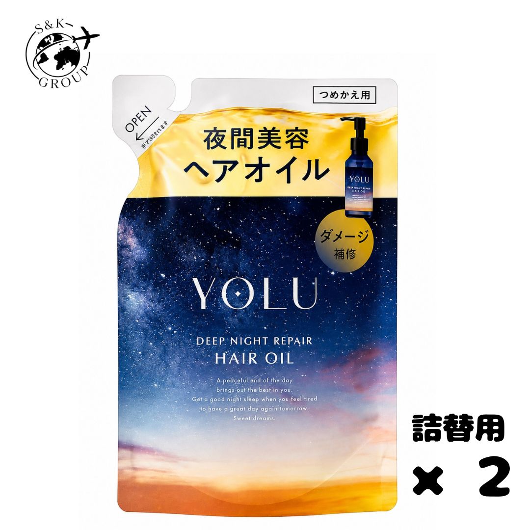 乐天商城 - 2袋セット YOLU ヨル ヘアオイル 詰め替え ディープナイトリペア 新モデル 北海道倉庫