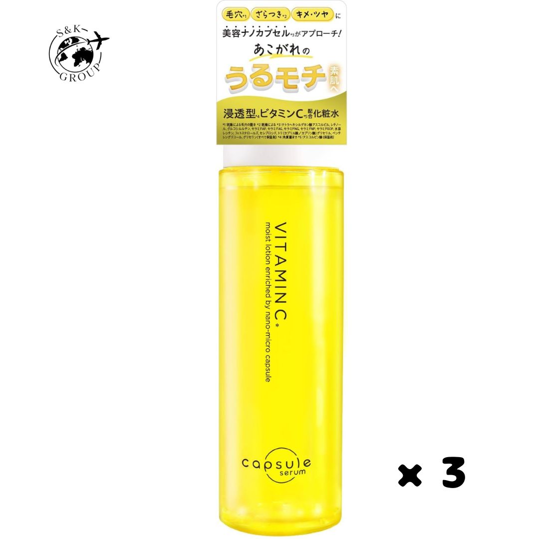 Rakuten - 3本セット CAPSULE SERUM カプセルセラム ビタミンC ナイアシンアミド 化粧水 200ml 北海道倉庫