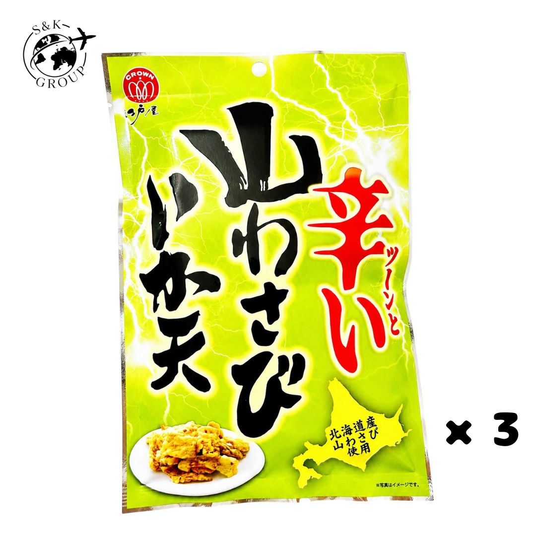 乐天商城 - 3袋セット ツーンと辛い 山わさび いか天 40g 北海道産山わさび使用 北海道倉庫