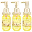 【限定デザイン 美女と野獣】 &honey (アンドハニー) メルティ ヘアオイル 100mL | ヘアオイル しっとり潤う髪に魔法をかける(4)