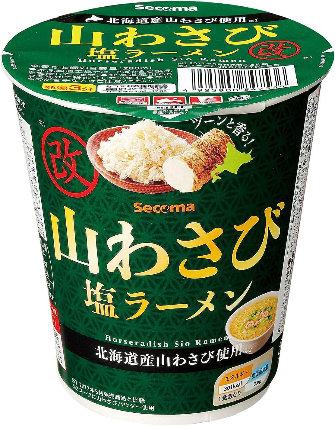 SNSで話題沸騰『北海道限定』Secoma　山わさび塩ラーメン改　6個入　ピリッと刺激的な山わさびの風味がたまらない！北海道民に愛される絶品カップ麺をぜひお試しくださいのサムネイル