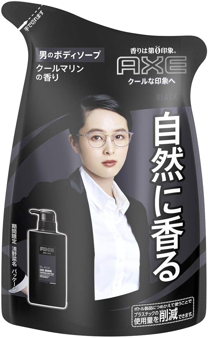 Rakuten - AXE　アックス　フレグランス ブラック ボディソープ 詰替え用 300g×1個 ボディーソープ 上質なクールマリンの香り。北海道倉庫