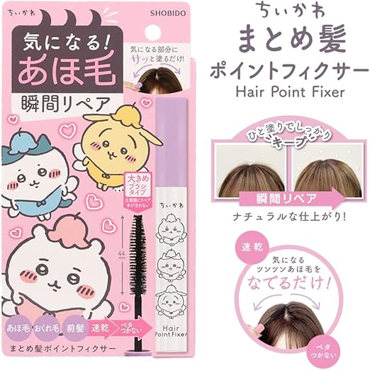 SHOBIDO(ショービドー) 「ちいかわ」 まとめ髪ポイントフィクサー ＜ 妖精 ＞ 北海道倉庫 3
