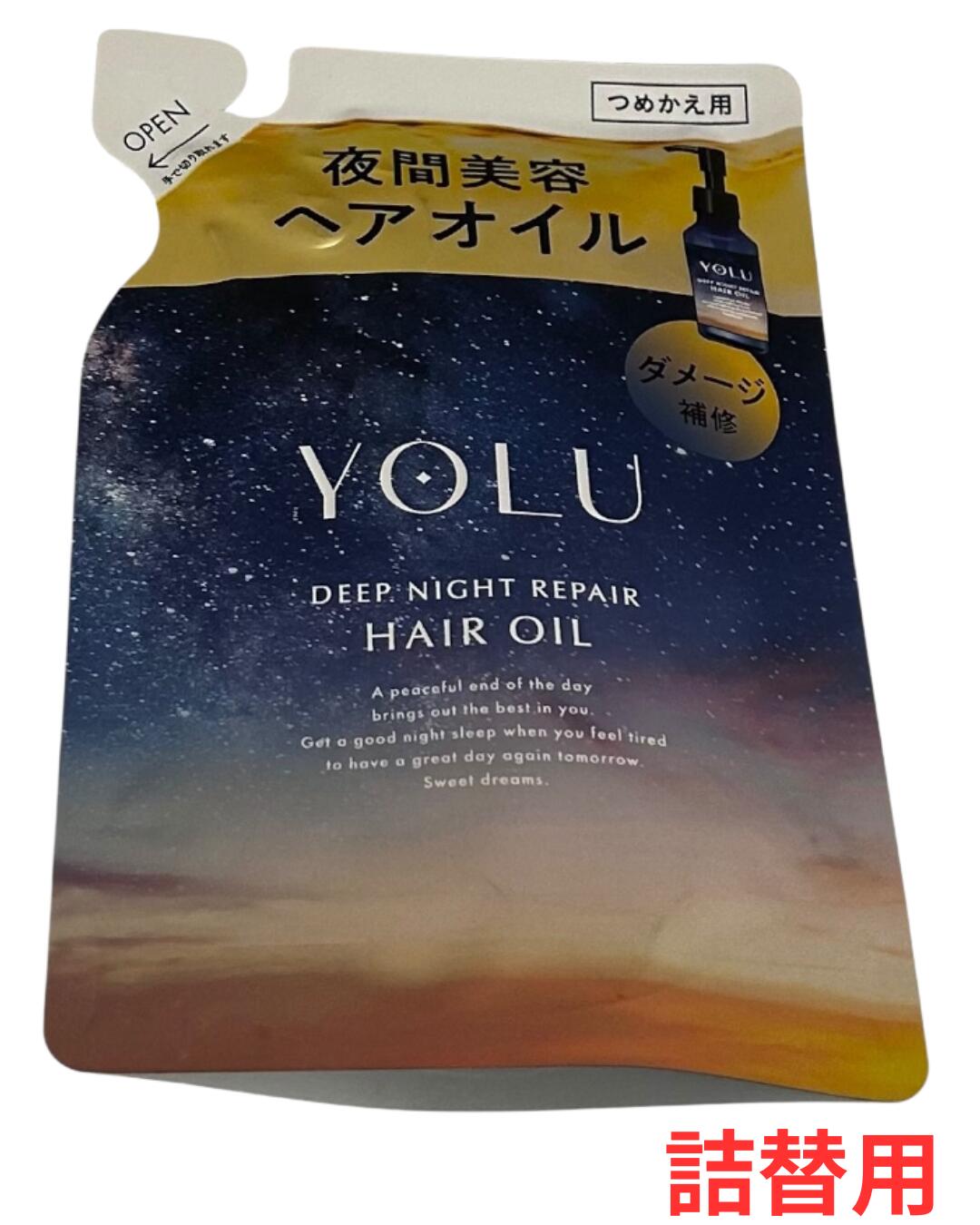Rakuten - YOLU ヨル ヘアオイル 詰め替え ディープナイトリペア 新モデル 北海道倉庫