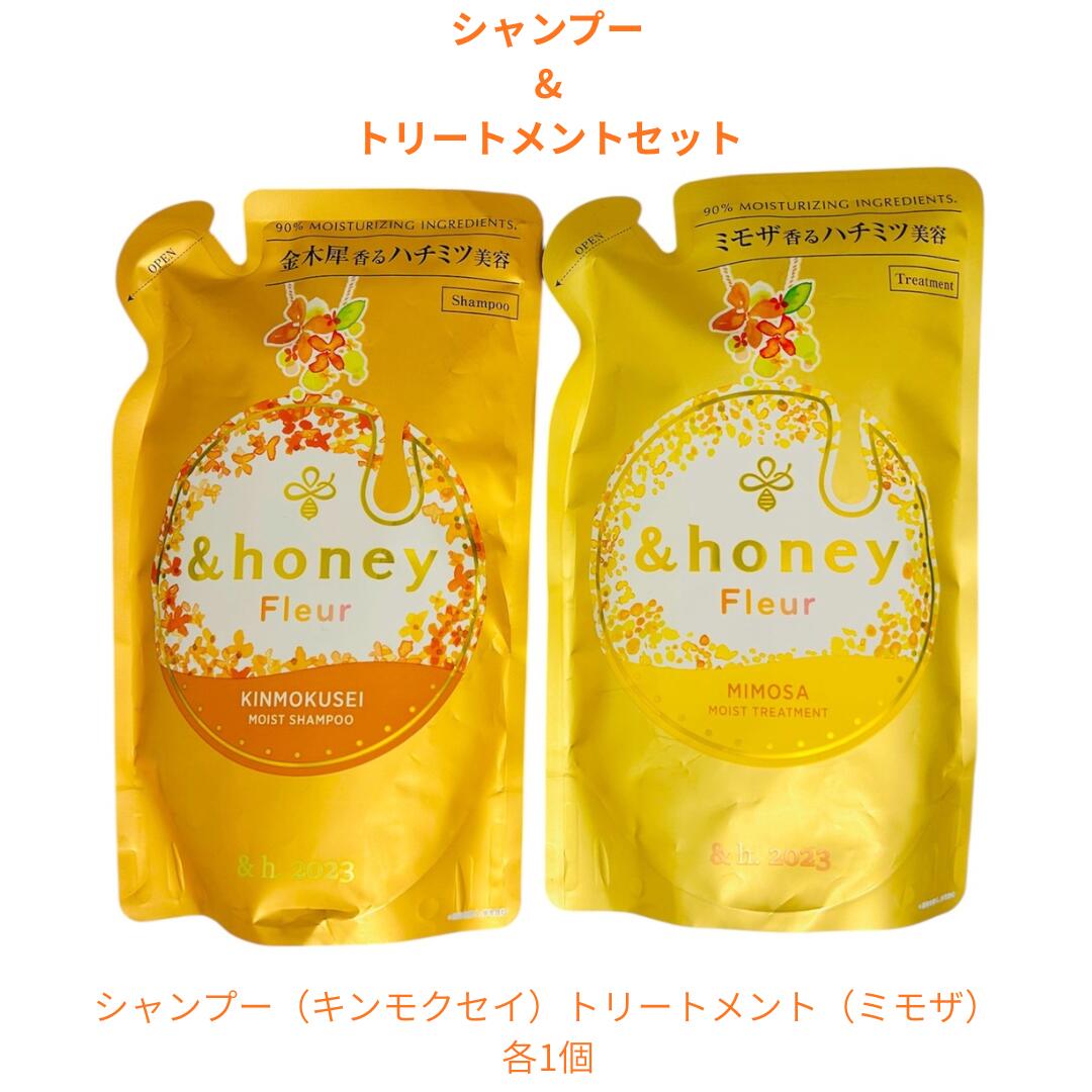 Rakuten - 【メーカー生産終了】&honey アンドハニー フルール シャンプー ヘアトリートメント 詰め替え ペアセット 北海道倉庫