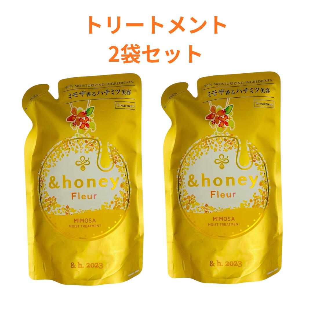 Rakuten - 【メーカー生産終了】&honey アンドハニー フルール ヘアトリートメント 2.0 詰め替え 350g 北海道倉庫