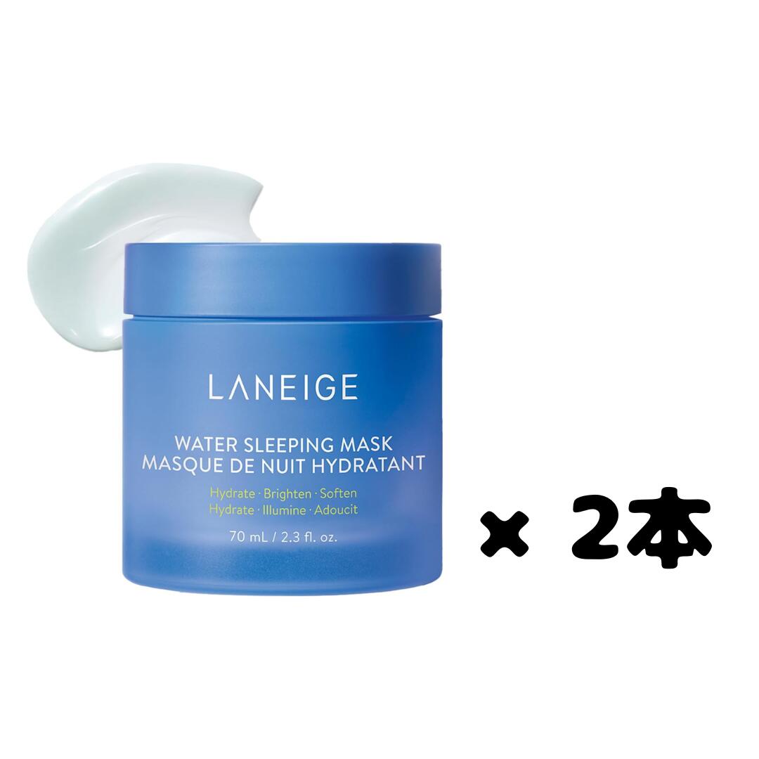 乐天商城 - 2個セット ラネージュ (旧) ウォータースリーピングマスク 70mL 水分 保湿 セラミド ナイアシンアミド ナイトマスク 敏感肌 韓国 スキンケア 北海道倉庫