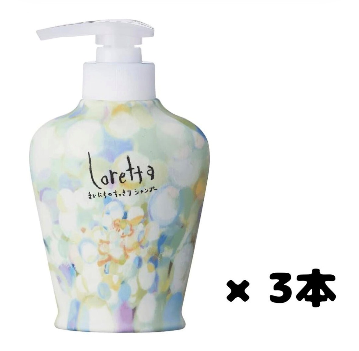 Rakuten - 3本セット ロレッタ まいにちのすっきりシャンプー 300ml 頭皮ケア シアバター ハーブ 北海道倉庫