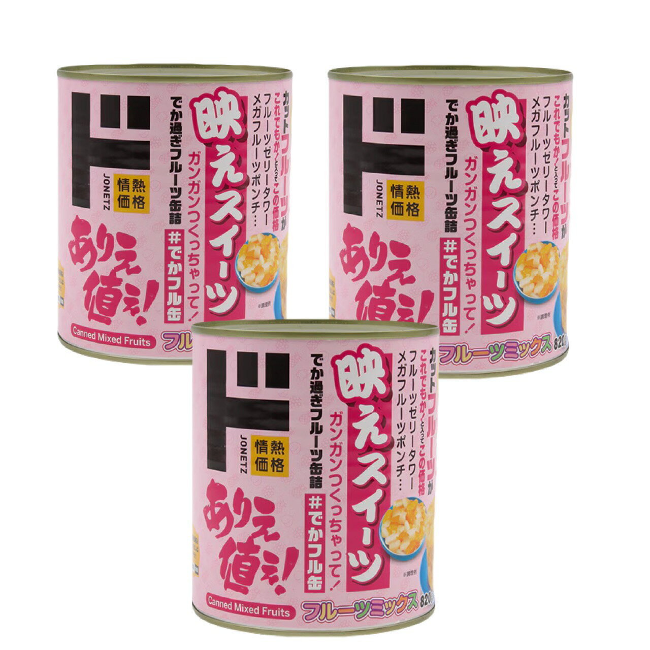 ドンキホーテ フルーツミックス缶 820g×3缶セット 東京西倉庫