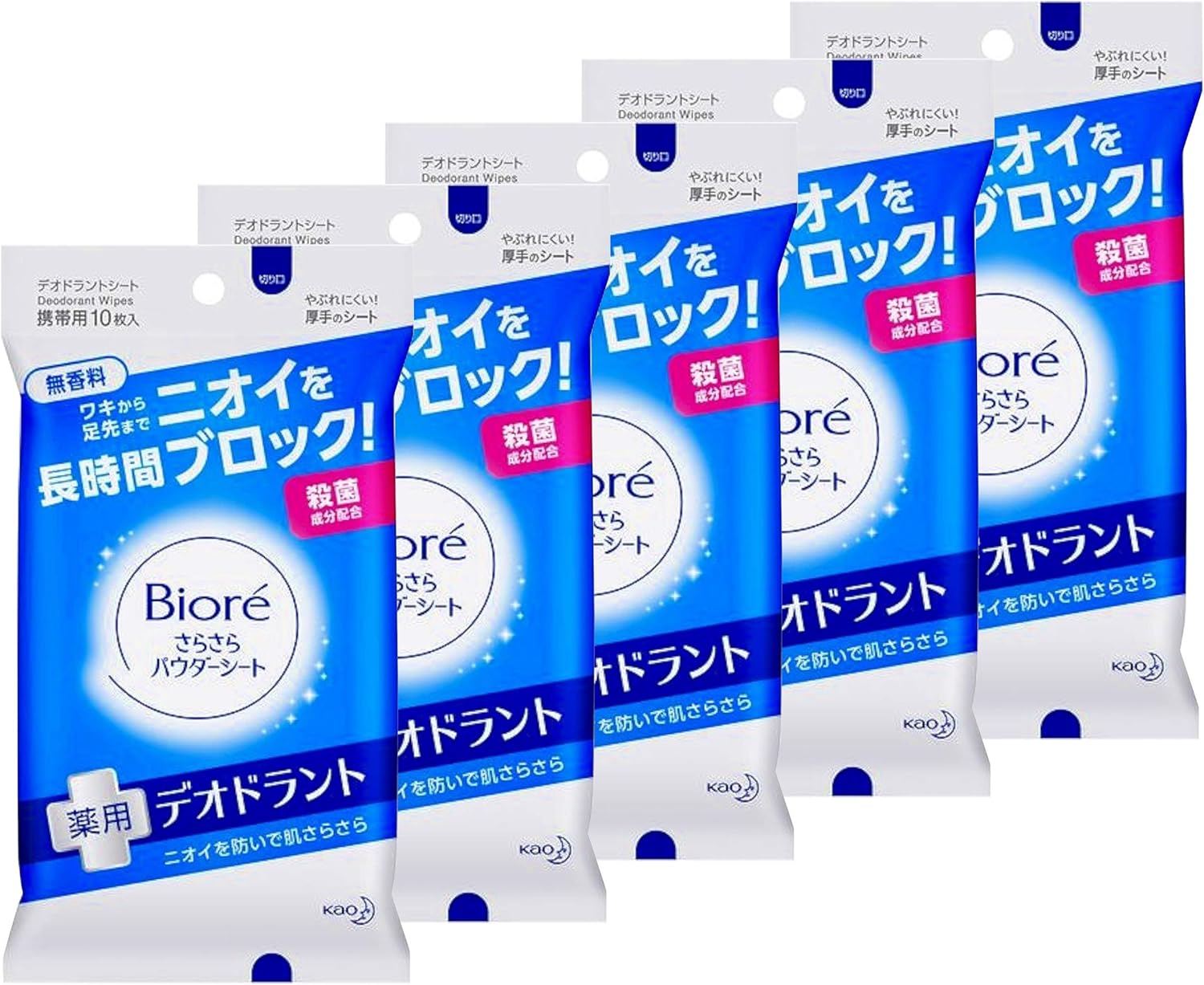 【5個セット】ビオレ さらさらパウダーシート 薬用デオドラント 無香料 10枚入り　千葉北倉庫