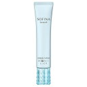 ソフィーナボーテ 高保湿UV乳液 SPF30 PA++++ しっとり 30g 東京西倉庫