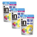 【3袋セット】森永製菓 inタブレット塩分プラス 80g 東京西倉庫