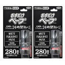 【2個セット】おすだけベープ ホワイトフレグランスムスクの香り