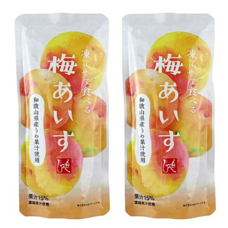 【2個セット】カルディ 凍らせて食べる　梅あいす　100g　東京西倉庫のサムネイル